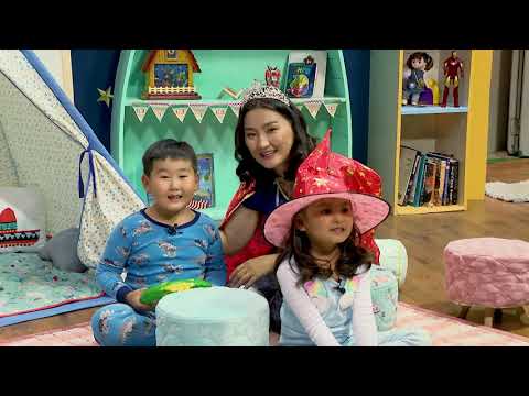 Видео: Тавтай нойрсоорой!|Ундакын үлгэр|Dream Tv