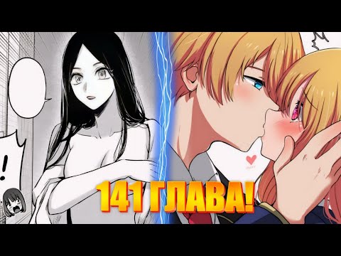 Видео: ПОЦЕЛУЙ АКВЫ И РУБИ! 141 ГЛАВА МАНГИ ЗВЁЗДНОЕ ДИТЯ!