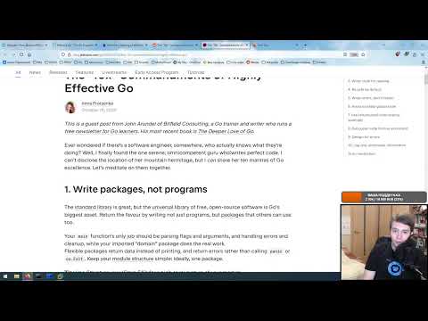 Видео: Как эффективно разрабатывать на Go? (в конце смотрим JetBrains Fleet)