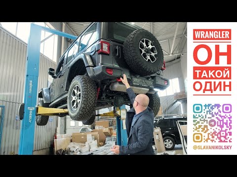 Видео: Нужен один автомобиль на всю жизнь? Тогда — это Jeep Wrangler Rubicon без вариантов!