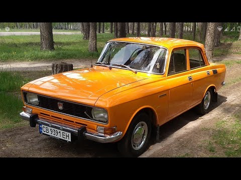 Видео: МОСКВИЧ 2140 ОРИГИНАЛ 1978, ЦВЕТА МАГМА 