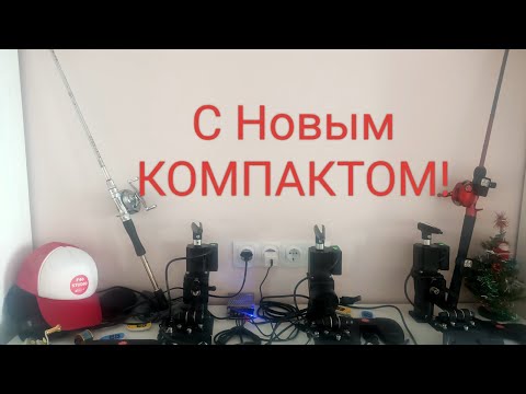 Видео: С Новым Ротатором  Компакт!
