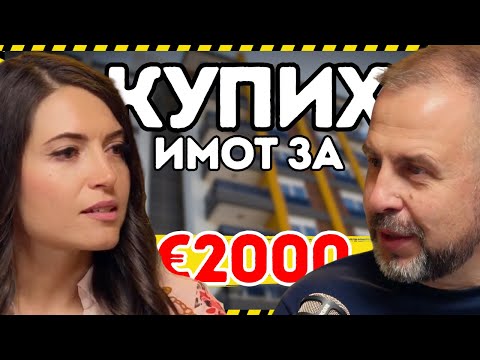 Видео: Изпълнителен директор в HОME2U разказва за успеха 