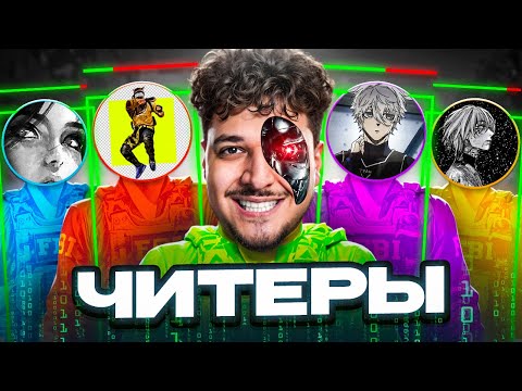 Видео: 5 ЮТУБЕРОВ С ВХ ПРОТИВ 20 ПОДПИСЧИКОВ (CS2)