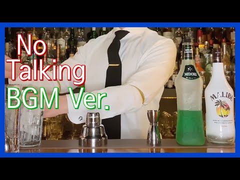 Видео: Кабель LAN, чтобы наслаждаться глазами и ушами BAR ASMR (BGM Ver.)