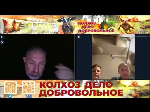 Видео: Весь мир с ними...судя по всему не весь