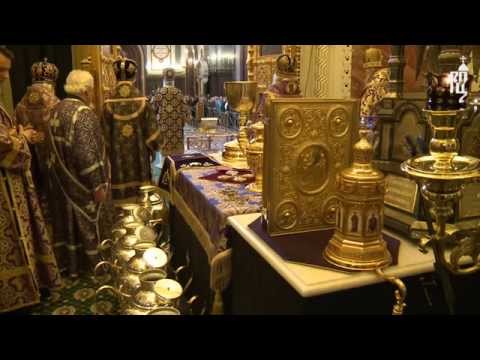 Видео: Патриарх Кирилл совершил чин освящения мира