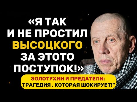 Видео: ИСТОРИЯ, КОТОРУЮ ОН НЕ РАССКАЗЫВАЛ: ТАЙНЫ ЛИЧНОЙ ЖИЗНИ ВАЛЕРИЯ ЗОЛОТУХИНА!