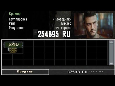 Видео: Гранаты Для Гениев - STALKER Инкубатор #3