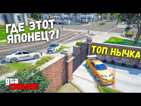 Видео: ЧУТЬ НЕ ПОПАЛСЯ ПОЛИЦИИ НА ТАЧКЕ ФОРСАЖА В GTA 5 ONLINE! ПОЛИЦЕЙСКИЕ ПОГОНИ В ГТА 5 ИГРЫ ГТА ВИДЕО