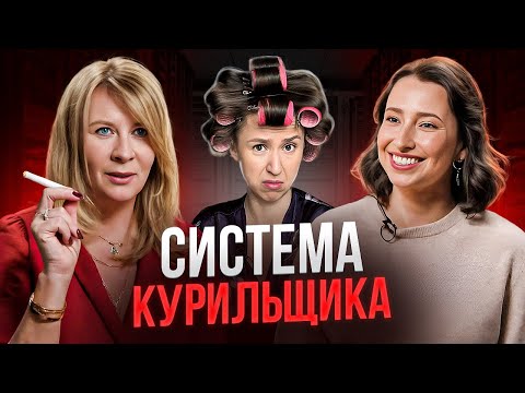 Видео: Хотели продажи, а получили недо психологию! Мария Афонина восхищается Евгенией Павловской. Я в шоке!