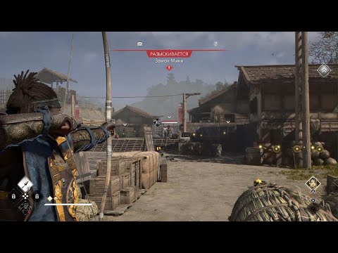 Видео: Assassin's Creed Shadows - Замок Микки. Харима. Очень Много Ресурсов