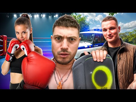 Видео: БОКС С ОЧАРОВАТЕЛЬНОЙ КРАСОТКОЙ | СУЕТА С ЭДВАРДОМ БИЛОМ👮