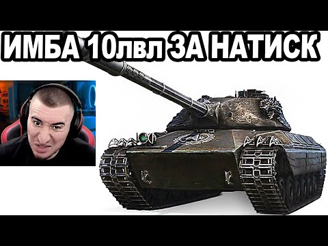 Видео: А Вот и ГОДОВАЯ Награда 10лвл за НАТИСК! Темная Лошадка!