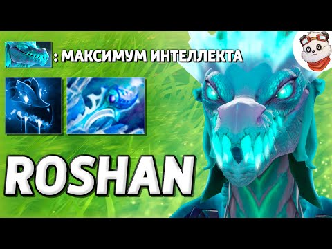 Видео: Я ОБЕЩАЛ ВАМ ЭТО СДЕЛАТЬ... / ROSHAN DEFENSE / Дота 2