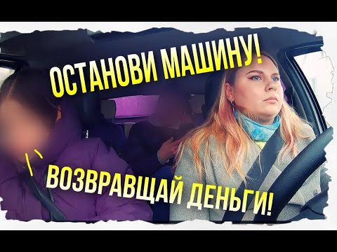 Видео: Пьяные кладоискатели творят ДИЧЬ в ТАКСИ