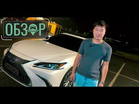 Видео: Lexus ES300h: Бизнес-класс по цене Камри! Стоит ли брать?