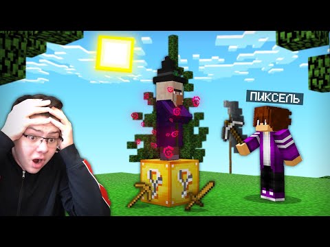 Видео: 😨 Лаки Варс Но Меня ЗАТРОЛЛИЛ СЕРВЕР