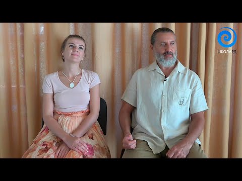 Видео: Слабый мужчина, сильная женщина. Слабая женщина, сильный мужчина. Баланс (Андрей и Шанти Ханса)