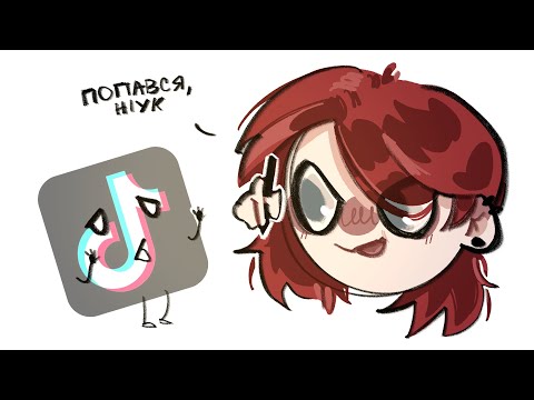 Видео: рисую рандомных людей из тиктока и болтаю :99