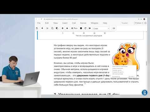 Видео: 11-09 О котах и печеньках