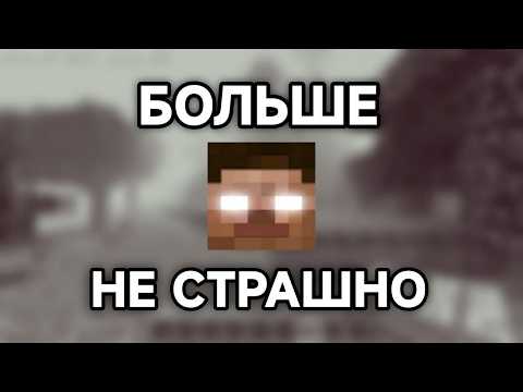 Видео: Как Умирали Майнкрафт Хорроры (feat @McKus @ThFelixGG  )