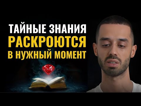Видео: 🙏Услышь ЭТИ СЛОВА СЕГОДНЯ! Твой ШАНС на трансформацию. Жми 👇 ещё