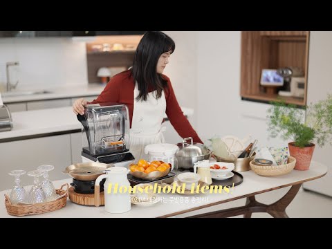 Видео: 25 Жизненно важных кухонных принадлежностей, которые делают домашние дела приятными🏡