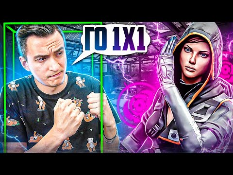Видео: ВЫЗВАЛ ЧИТЕРА 1 на 1 И ВОТ ЧТО ИЗ ЭТОГО ВЫШЛО в Warface