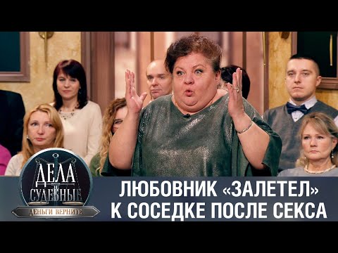 Видео: Дела судебные с Дмитрием Агрисом. Деньги верните! Эфир от 31.01.23