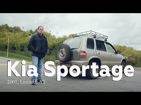 Видео: Обзор Kia Sportage (2001, AT, Limited)