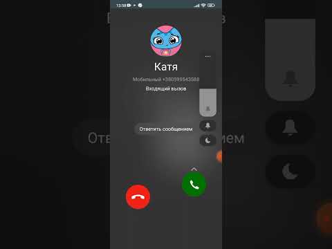 Видео: я больше не могу только не хватало мне звонит Катя из мультика Котики Вперёд