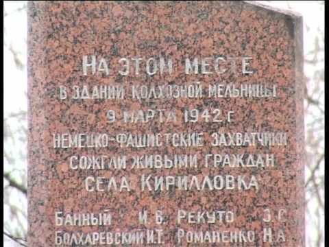 Видео: Климово 300 лет (часть1)