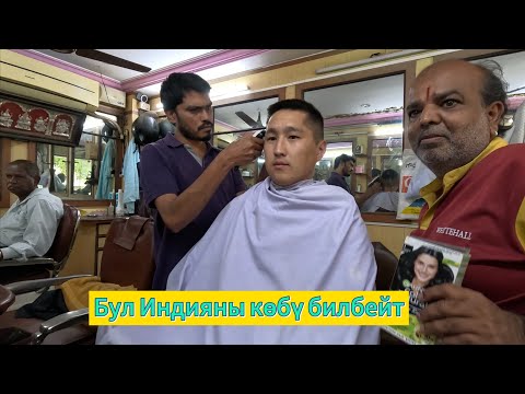 Видео: Көпчүлүк билбеген таза, өнүккөн Индия. Бенгалор. #Жолоочу