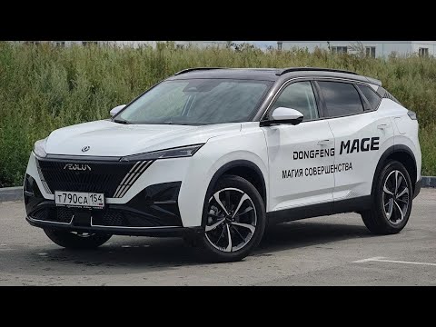 Видео: DONGFENG MAGE Обзор и Тест-Драйв