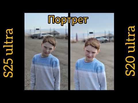 Видео: Сравнение камер Samsung galaxy s25 ultra vs Samsung galaxy s20 ultra