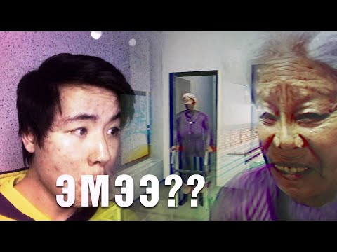 Видео: СҮНСТЭЙ ДЭЛГҮҮР (FULL GAMEPLAY)
