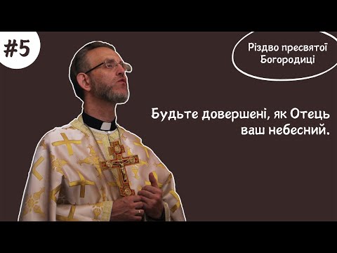 Видео: #5 проповідь про немилосердного боржника | 08.09.24 | Володимир Коскін