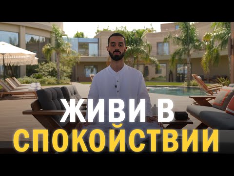 Видео: Происходит так, как НУЖНО / Анар Дримс