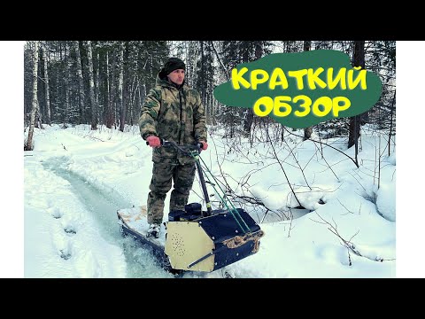 Видео: Снегокат#Ещё один вариант.