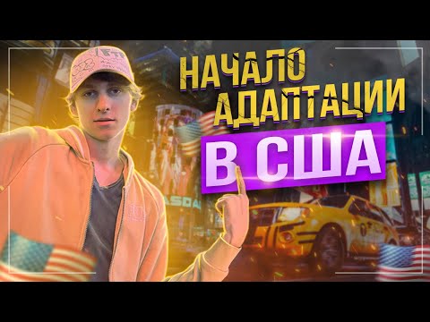 Видео: Нью-Йорк - Город сказка | Таймс-сквер | Бесплатная еда | Бруклинский мост | Дамбо | Богатые США