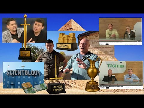 Видео: КИРО БРЕЙКА & ИВЕЛИН МИХАЙЛОВ — БИТКАТА ЗА БЪЛГАРИЯ