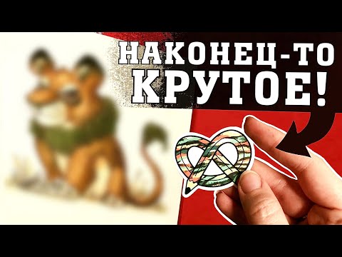 Видео: НАКОНЕЦ-ТО ХОРОШИЕ МАТЕРИАЛЫ?? (artsnacks)