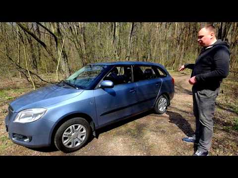 Видео: Skoda Fabia Combi 2008 г.в.: покупка, ГБО, впечатления.