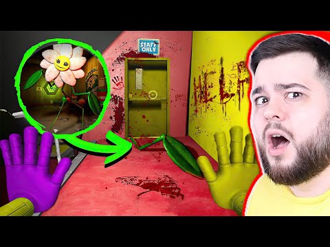 Видео: НАШЕЛ СЕКРЕТНУЮ РУКУ НОВОГО БОССА ДЭЙЗИ из Poppy Playtime: Chapter 3