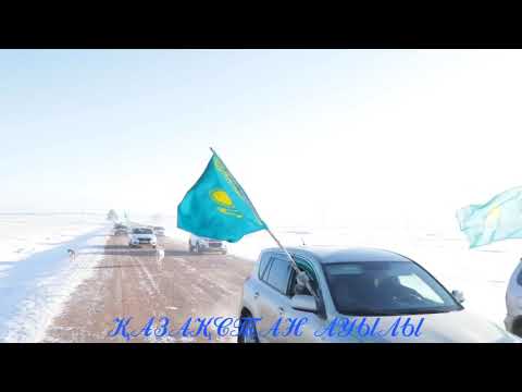 Видео: #Челлендж “Менің туым-менің Отаным” Зеренді ауданы, Қазақстан ауылы