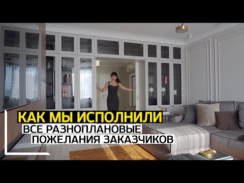 Видео: КАК МЫ ИСПОЛНИЛИ ВСЕ РАЗНОПЛАНОВЫЕ ПОЖЕЛАНИЯ ЗАКАЗЧИКОВ