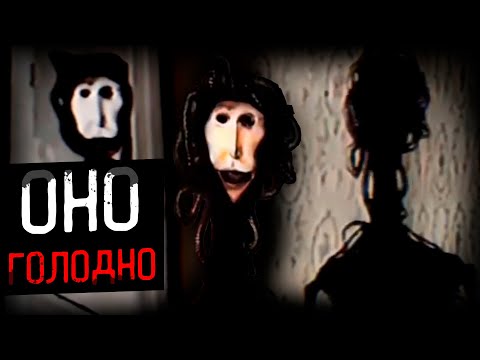 Видео: МОНСТР НА YOUTUBE ГОЛОДЕН | Silas Orion
