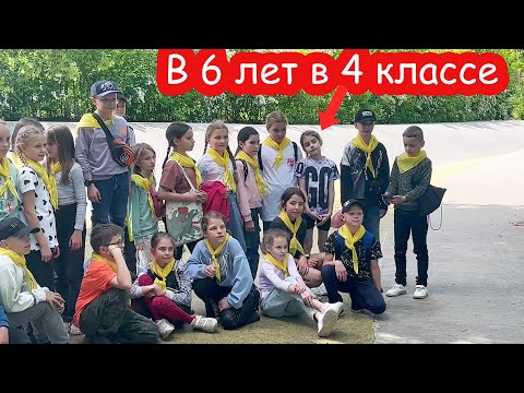Видео: VLOG Катя, Настя, Алиса, Даша и Серёжа поехали в...
