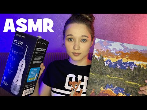 Видео: АСМР болталка и неразборчивый шепот | ASMR chatter and unintelligible whisper